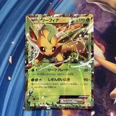 2026年最新】リーフィア プロモ 未開封の人気アイテム - メルカリ