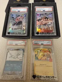 ワンピースコミパラ ゾロ エース ポケモンピカチュウ ブラッキー 4枚