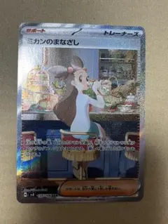 2026年最新】超電ブレイカー パックの人気アイテム - メルカリ