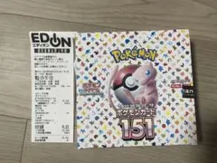 2026年最新】シュリンクなし151の人気アイテム - メルカリ