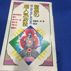 2026年最新】高藤聡一郎の人気アイテム - メルカリ