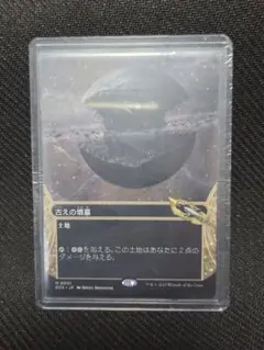 2026年最新】MTG 古の墳墓の人気アイテム - メルカリ