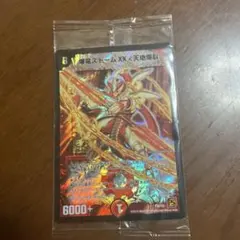 2026年最新】爆竜ストームXX天地爆裂の人気アイテム - メルカリ