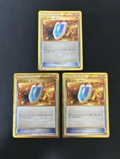 バトルサーチャー UR XY6 エメラルドブレイク 091/078 - メルカリ