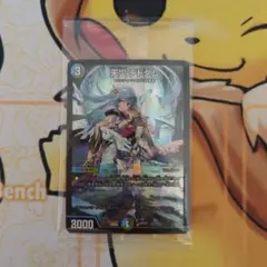 2026年最新】神アート デドダムの人気アイテム - メルカリ