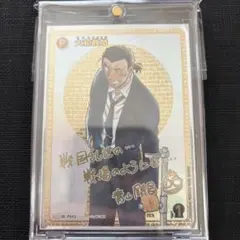 2026年最新】大和敢助 SEC サインの人気アイテム - メルカリ