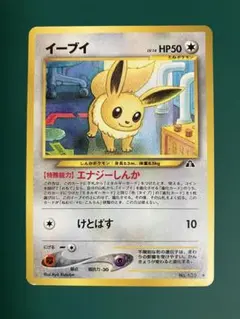 2026年最新】Pokemon Card Game セット：拡張パック第2弾 遺跡をこえて