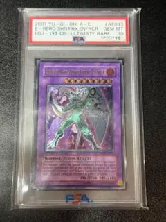 2026年最新】旧アジア レリーフ psa10の人気アイテム - メルカリ