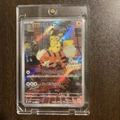 2026年最新】名探偵ピカチュウ SV-P 098/SV-Pの人気アイテム - メルカリ