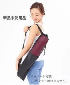 2026年最新】lava ヨガマットケースの人気アイテム - メルカリ