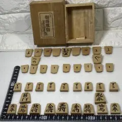 2026年最新】将棋 駒 黒柿の人気アイテム - メルカリ