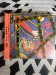 2026年最新】cdの人気アイテム - メルカリ