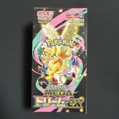 2026年最新】ポケモンカード ex boxの人気アイテム - メルカリ