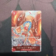 トニートニー・チョッパー：フラッグシップバトル2022 ベスト8記念品 C