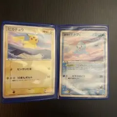 2026年最新】蒼海のマナフィ anaの人気アイテム - メルカリ