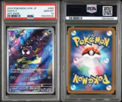 2026年最新】ゴース ar psaの人気アイテム - メルカリ