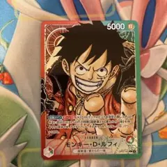 2026年最新】ルフィ リーダーパラレル ロマンスドーンの人気アイテム