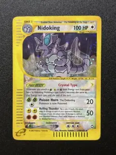 2026年最新】ニドキング クリスタルの人気アイテム - メルカリ