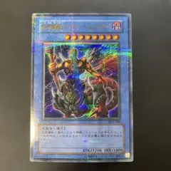 2026年最新】仮面魔獣マスクドヘルレイザーの人気アイテム - メルカリ