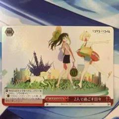 2026年最新】2人で過ごす日々 rrrの人気アイテム - メルカリ