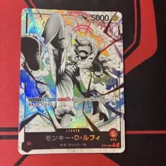 2026年最新】ルフィ ギア5 パラレルの人気アイテム - メルカリ