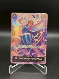 2026年最新】ボンクレー パラレルの人気アイテム - メルカリ