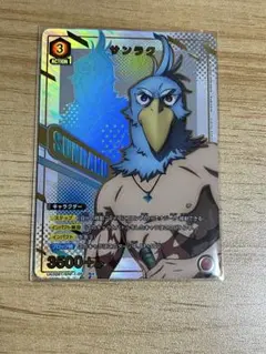 2026年最新】サンラク ユニオンレアの人気アイテム - メルカリ