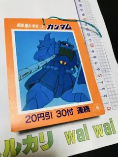 2026年最新】山勝 カードの人気アイテム - メルカリ