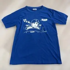 2026年最新】今永 ユニフォームの人気アイテム - メルカリ