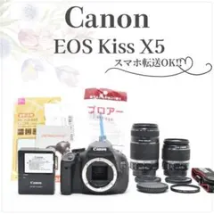 2026年最新】キヤノン EOS Kiss X5の人気アイテム - メルカリ