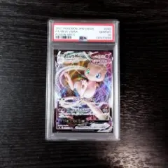 2026年最新】ミュウvmax rrr psa10の人気アイテム - メルカリ