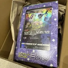 2026年最新】ジャンボカードコレクション 未開封の人気アイテム - メルカリ