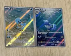 2026年最新】ゼニガメ ar カメールの人気アイテム - メルカリ