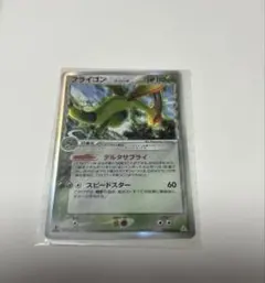 2026年最新】ポケモンカード フライゴン exの人気アイテム - メルカリ
