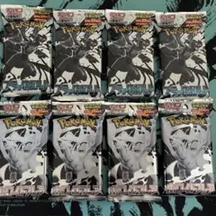 ポケモンカードゲーム ダブルクライシス 絶版 未開封パック - メルカリ