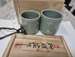 2026年最新】海剛 湯呑の人気アイテム - メルカリ