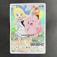 2026年最新】381/sm-pの人気アイテム - メルカリ