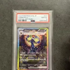 2026年最新】ブラッキー sa テラスタルフェスexの人気アイテム - メルカリ