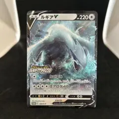 2026年最新】ルギアV S-P 324/S-Pの人気アイテム - メルカリ