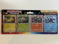 2026年最新】ポケモンカードゲーム サン&ムーン ピカチュウと新しい