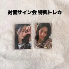 2026年最新】ミンジュ トレカ シーグリの人気アイテム - メルカリ