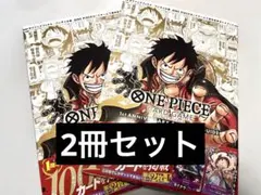 2026年最新】1ST anniversary complete guideの人気アイテム - メルカリ