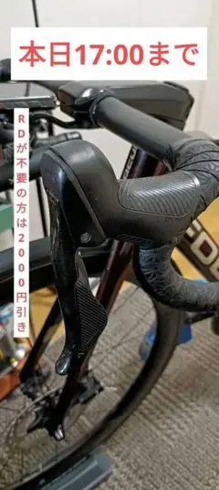 新品未使用品】WHEELTOP EDS OX 1.0 無線電動変速機 - メルカリ