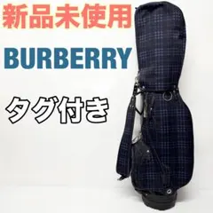 2026年最新】バーバリー キャディバッグの人気アイテム - メルカリ