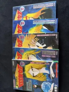 2026年最新】新竹取物語 1000年女王の人気アイテム - メルカリ