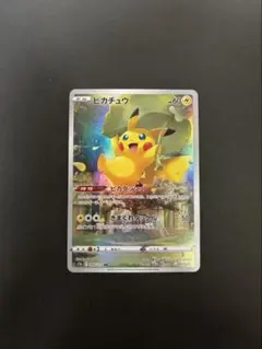 2026年最新】vstarユニバース ピカチュウの人気アイテム - メルカリ