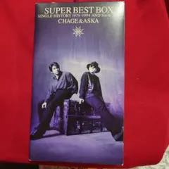 2026年最新】chage&aska super best boxの人気アイテム - メルカリ