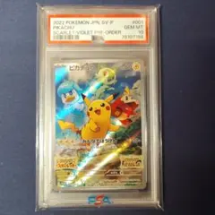 2026年最新】001/sv-p psa10の人気アイテム - メルカリ