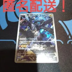 2026年最新】Nのゼクロムの人気アイテム - メルカリ