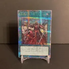 2026年最新】三戦の号 25thの人気アイテム - メルカリ